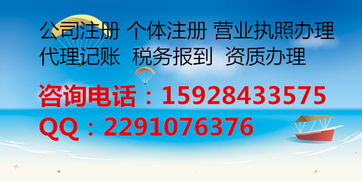 高新區(qū)食品貿(mào)易公司注冊代辦機(jī)構(gòu)服務(wù)價格與規(guī)格解析